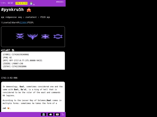 wmw/319 screenshot