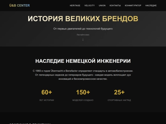 heritage screenshot
