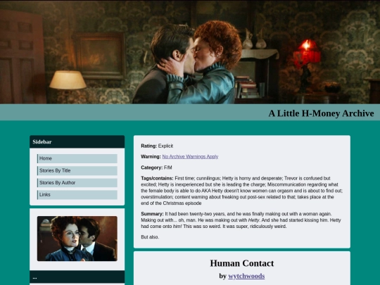 hmoney/fic/humancontact screenshot