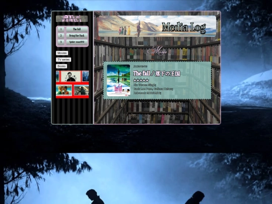 TVroom screenshot