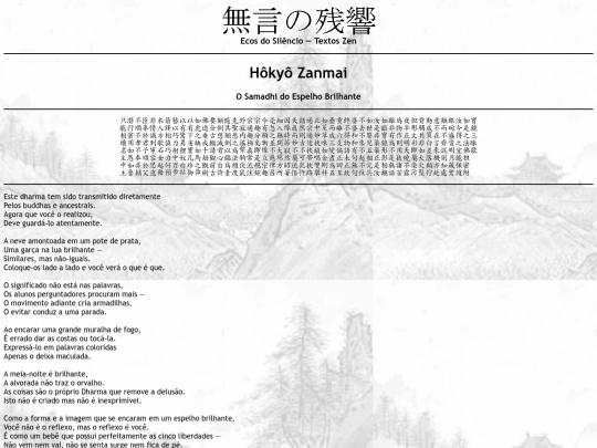 zanmai screenshot