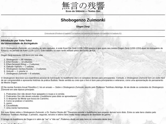 zuimonki screenshot