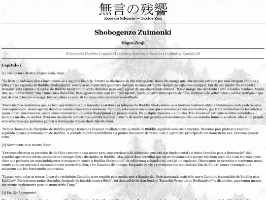 zuimonki1 screenshot