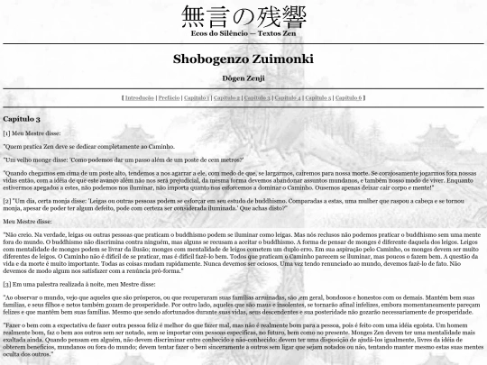 zuimonki3 screenshot