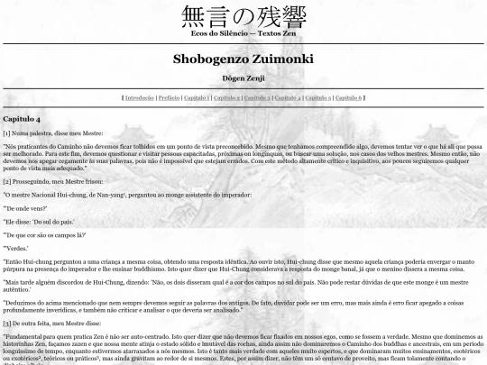 zuimonki4 screenshot