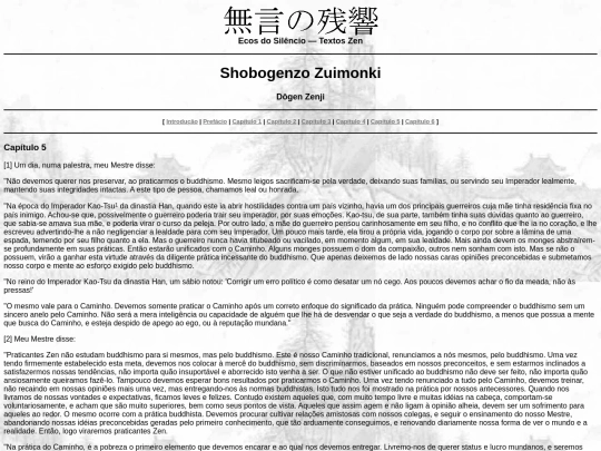 zuimonki5 screenshot