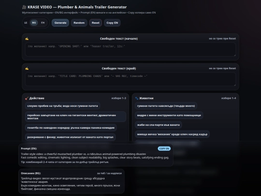 Animals_GEN screenshot