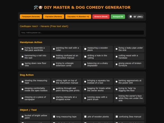 FUNNY_MASTER_DOG screenshot