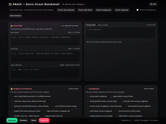 a_bombshell screenshot