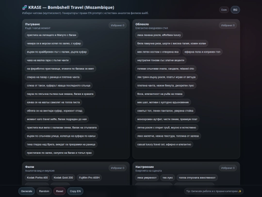 bombshell_hot screenshot