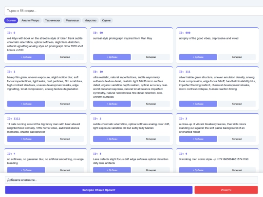custom_kras screenshot