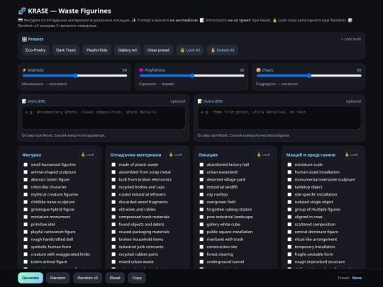 figurki screenshot