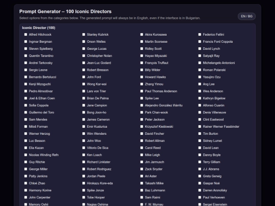 iconic_directors_100_generator screenshot
