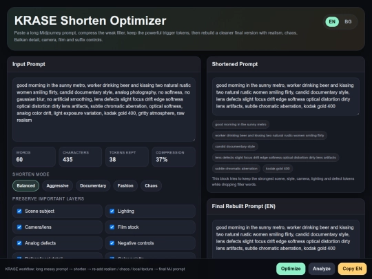 krase_shorten_optimizer screenshot