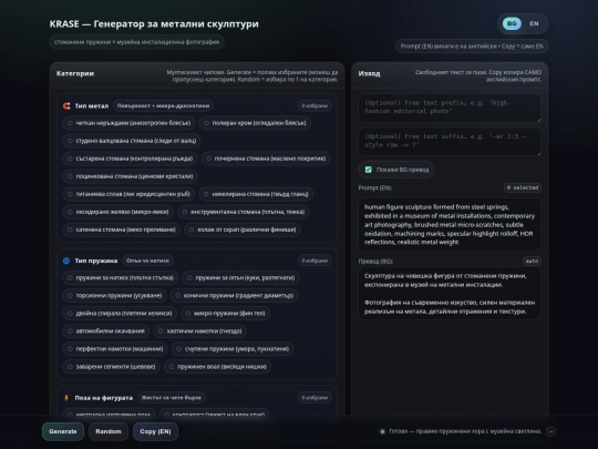 prujini screenshot