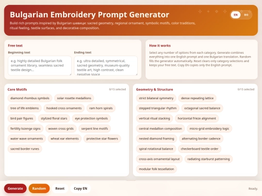 shevici_generator_krase screenshot