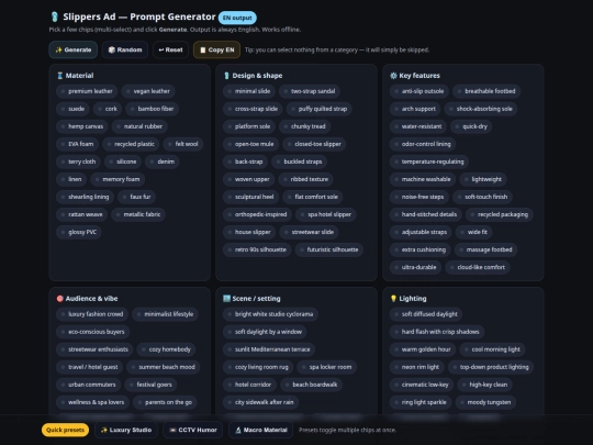 slippers_ad_prompt_generator_en_simple_html screenshot