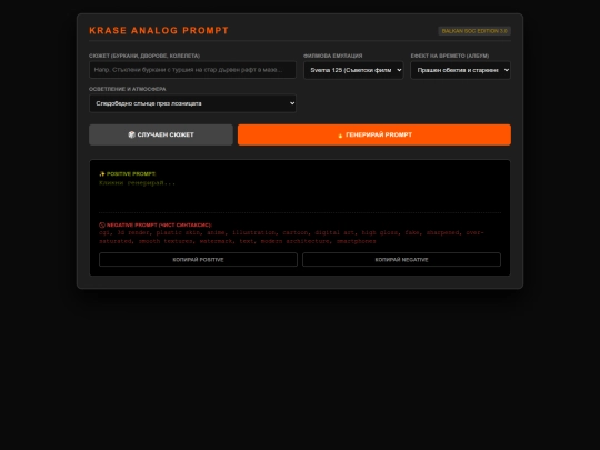 socmood_big screenshot