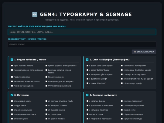 typography screenshot