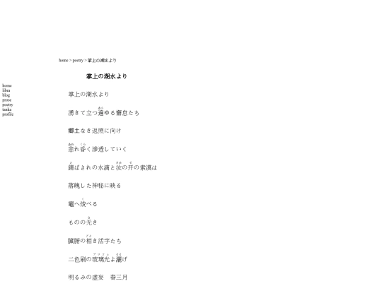 poetry/000001 screenshot