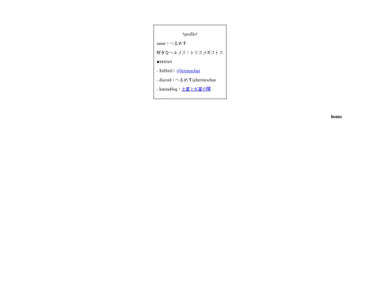 profile screenshot