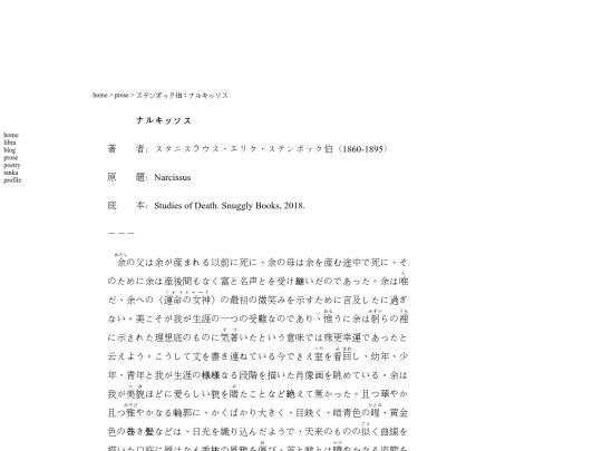 prose/000002 screenshot