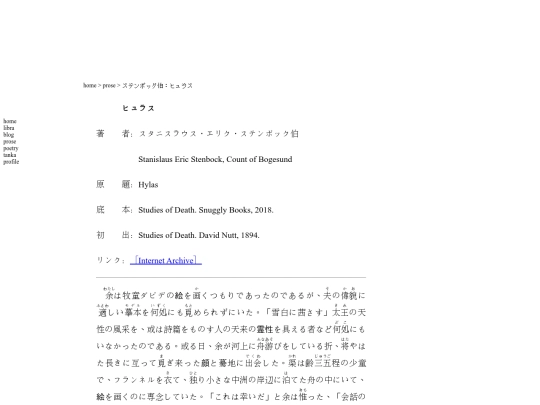 prose/000003 screenshot