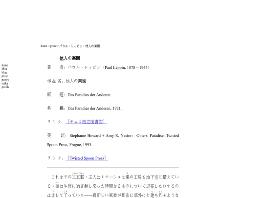 prose/000004 screenshot