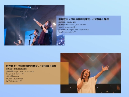 20200728_交錯版面_with Note screenshot