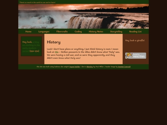 history_notes screenshot