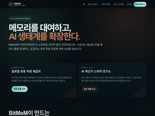 business screenshot