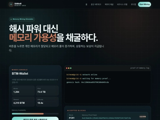 mine screenshot