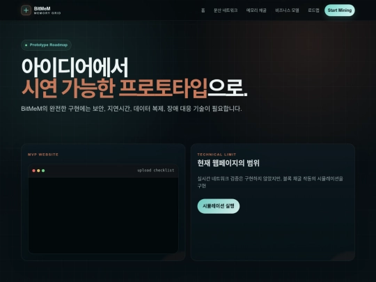 roadmap screenshot