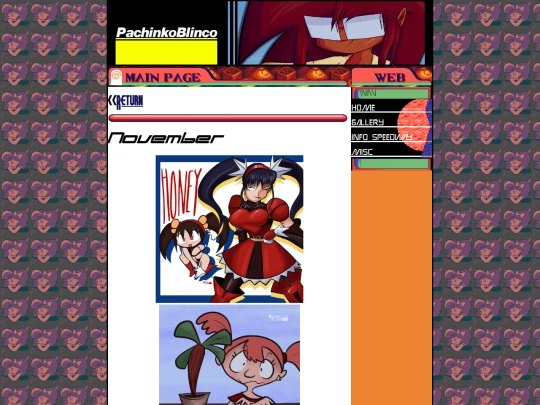 gallery/2025 screenshot