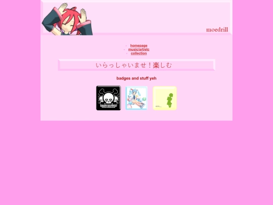 collection screenshot