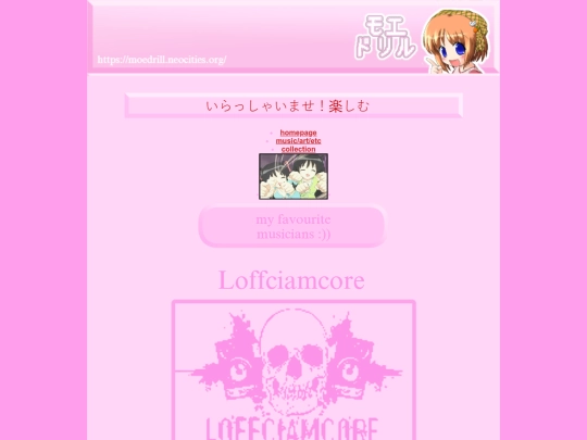 musicartetc screenshot