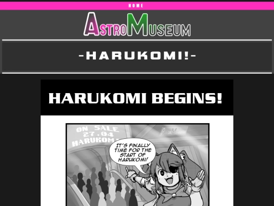 haruka/harukomi/Harukomi1 screenshot
