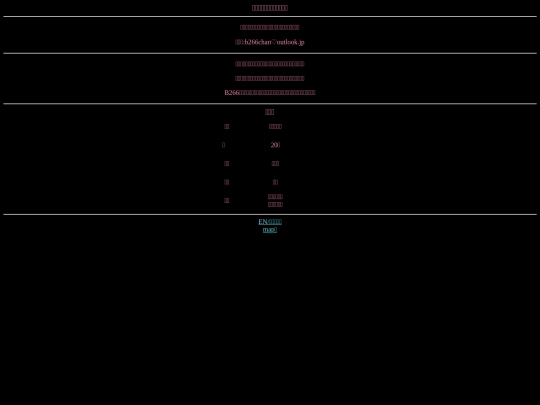 home-ja screenshot