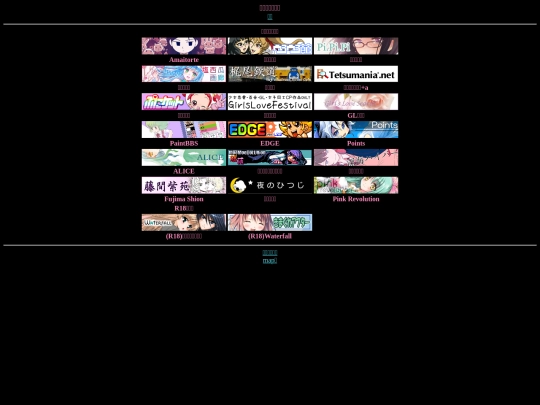 link-ja screenshot