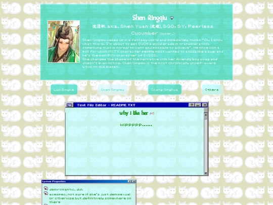 shrines/sqq screenshot