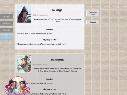 shrines/svsssmiscfreaks screenshot