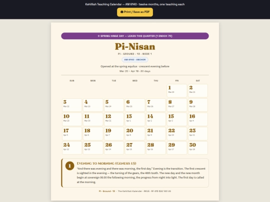 48Kehilliah-Teaching-Calendar-AM6140 screenshot
