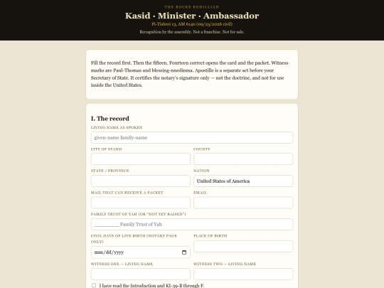 The Rocke Full /The-Rocke-Kehilliah-Ordination screenshot