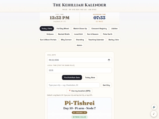The Rocke Full /The-Ultimate-Kehilliah-Kalender screenshot