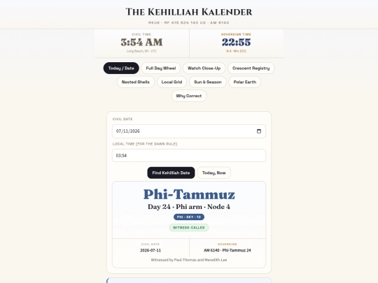 kehilliah-kalender 2 screenshot