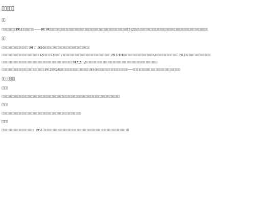 10841332 screenshot