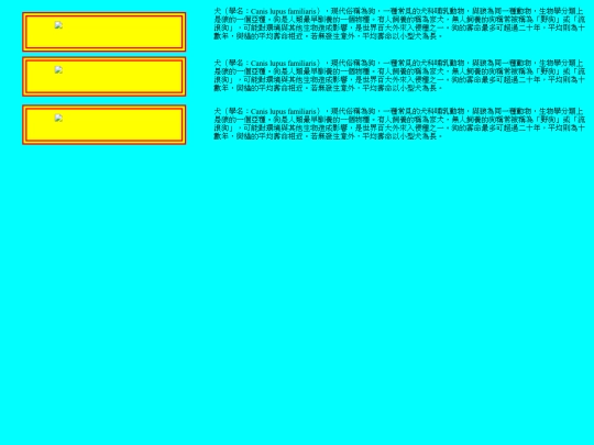 20221114/test01 screenshot