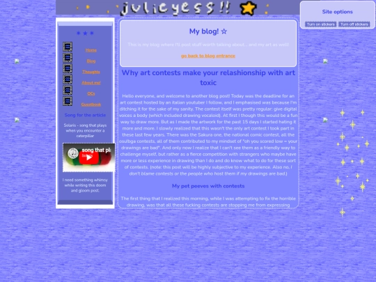 blog/entry11 screenshot