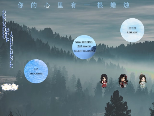 danmei screenshot
