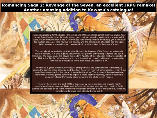 romancing saga 2/romancingsaga2r screenshot